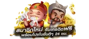PXJ111