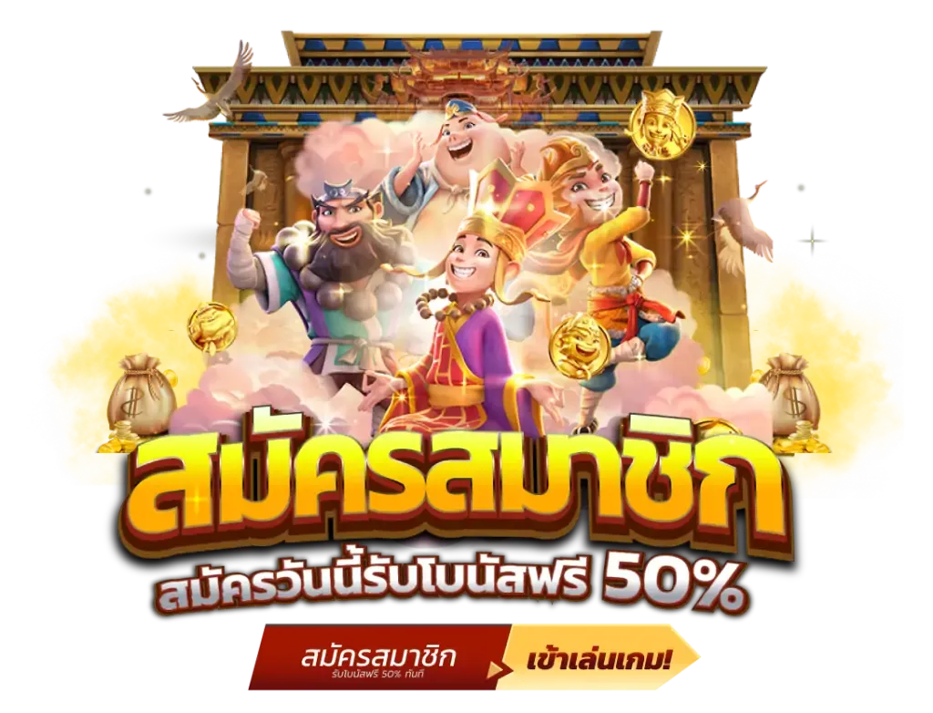 ทางเข้า PXJ111 