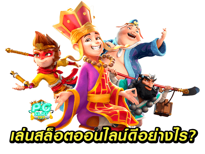 789BAT สล็อตยอดนิยม